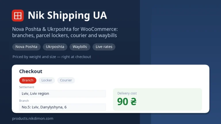 Nik Shipping UA — Nova Poshta & Ukrposhta for WooCommerce