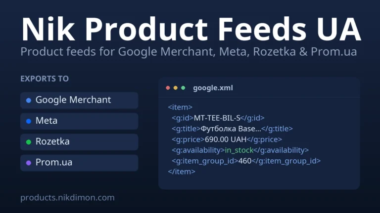Nik Product Feeds UA — Google Merchant, Meta, Rozetka & Prom.ua feeds for WooCommerce